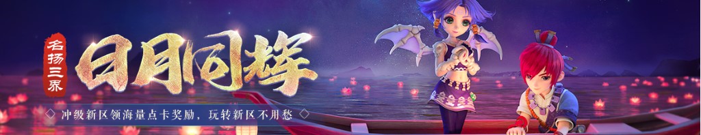 北京密云